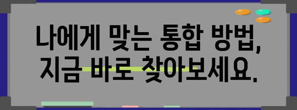 카드론현금서비스 통합 가이드 | 신용점수 향상하기