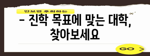2023 수능 점수 확인 사이트 & 성적 분석 가이드 | 수능, 성적 확인, 대입, 진학, 분석