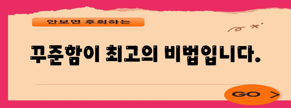초등학생 독서 습관 키우기 가이드 | 효과적인 5가지 방법