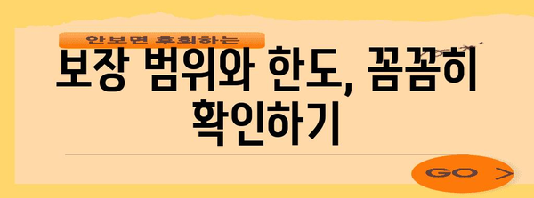 의료실비보험 가입 가이드 | 병원비 부담 완화를 위한 현명한 옵션