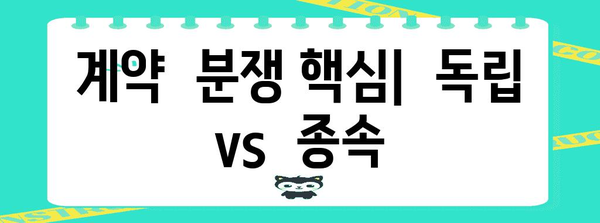 민희진 vs 하이브 분쟁 | 핵심 내용과 전개 과정 분석
