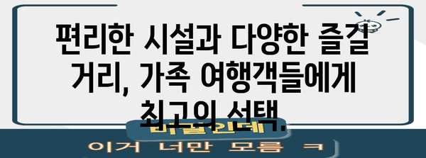 야외 애호가의 안식처 | 하동 평사리공원 오토캠핑장에서의 몰입적인 경험