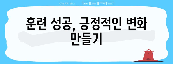 강아지 음식 집착 해결법 | 거부, 사료 문제 완화 훈련 팁