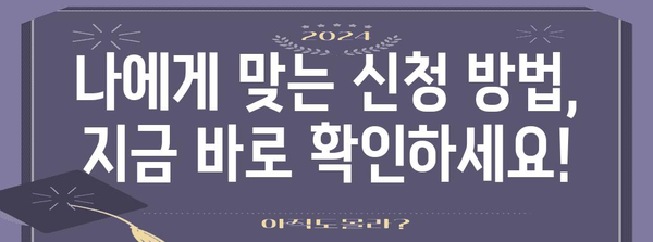 핵심 단어로 쉽게 청년 내일 채움 공제 만기 신청하기