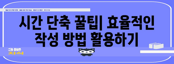수능 OMR 카드 작성 완벽 가이드| 주의사항, 꿀팁 총정리 | 수능, OMR, 시험, 채점, 주의사항, 팁