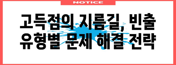 수능 국어, 이렇게 풀면 1등급 가능! | 수능 국어 공략법, 고득점 전략, 시간 관리 팁