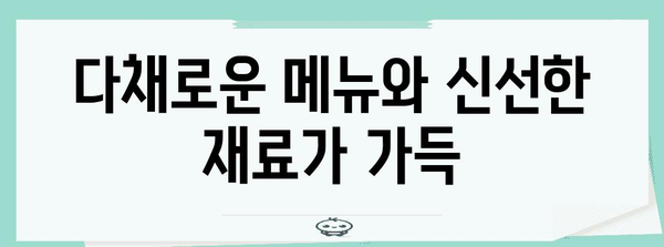 문래동 애견 브런치 맛집 | 솔트앤페퍼의 매력