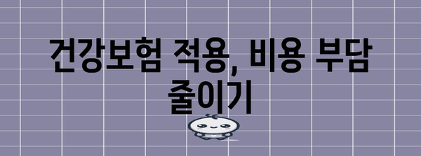 잠복결핵 검사 비용 깨알정보
