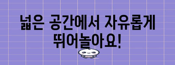 합정 애견 파티 | 루아르에서 반려견과 즐거운 시간