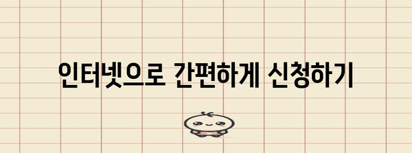 자동차 매도용 인감증명서 신청하기 | 완벽한 가이드