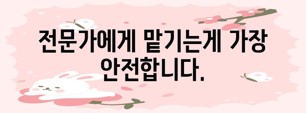 강아지 체한 SOS | 삼전동 동물병원의 대처법