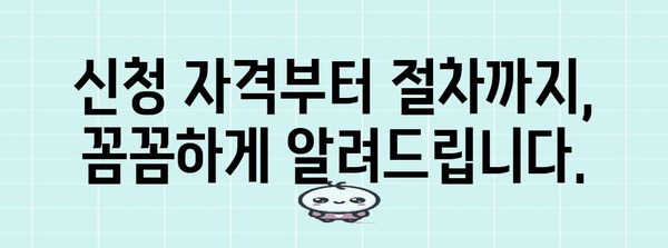 자영업자·소상공인 지원금 모음 | 손쉬운 한 번 확인