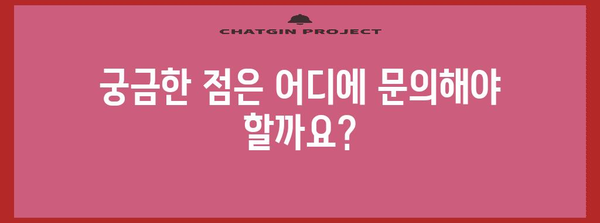 소상공인 폐업 지원금 신청 | 필수 서류와 도움말
