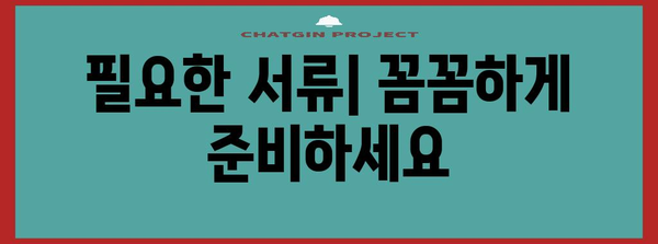 대학 강의 철회 신청하기 위한 정확한 안내서