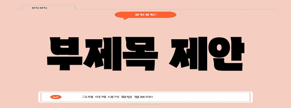연말정산 부양가족 신용카드 공제 혜택 놓치지 마세요! | 부양가족, 신용카드, 공제, 연말정산 가이드