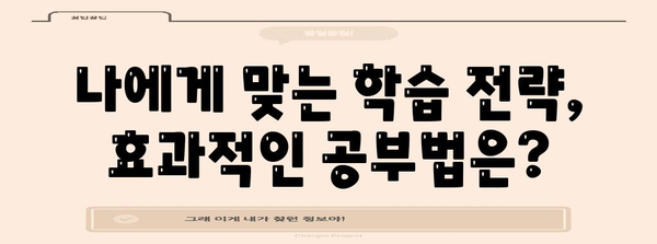 소방안전관리자 자격증 도전기 | 합격까지의 길