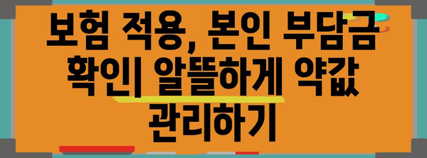 약값 절약 필독법 | 아바스틴·아일리아·루센티스 주사 가격 비교