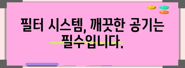 집안 청소의 대장군 | 싸이클론 청소기 비교 가이드