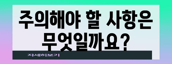 식품 서비스 관광비자 신청 가이드 | 요구사항, 신청 절차