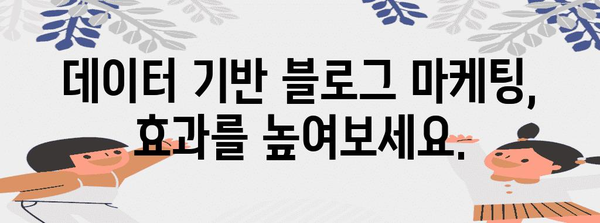 네이버 블로그 마케팅 통계 | 유입과 키워드 분석