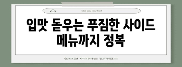 여서동 프랭크버거 꿀맛 메뉴 탐구
