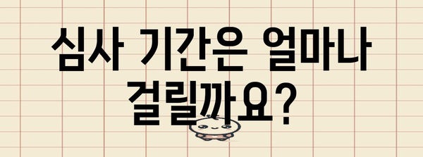 실업급여 신청부터 지급까지 완벽 가이드 | 실업, 급여, 신청, 절차, 서류, 기간