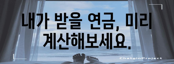 국민연금, 궁금한 모든 것을 해결해 드립니다! | 국민연금 가입, 납부, 연금 수령, 연금 개혁, FAQ