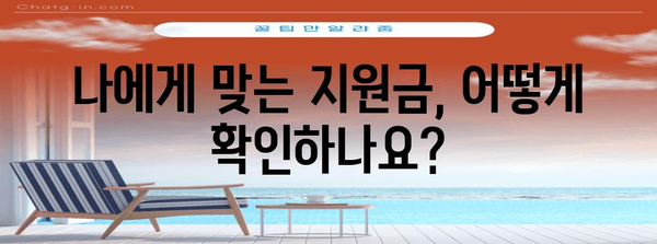 가스보일러 교체 지원금 안내