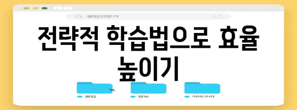 직업상담사 2급 실기 합격 가이드 | 전략적 학습법, 면접 준비 핵심