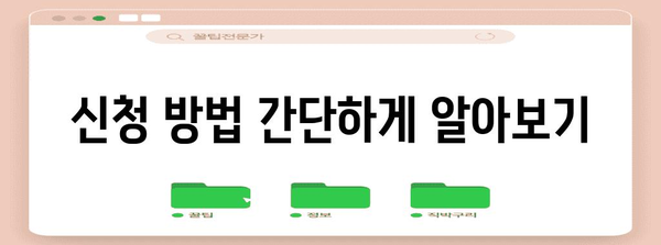 가스보일러 교체 지원금 안내