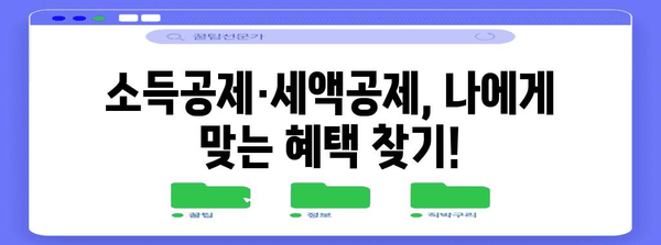 연말정산 지급명세서 완벽 가이드 | 2023년 최신 정보, 필수 체크리스트, 절세 팁