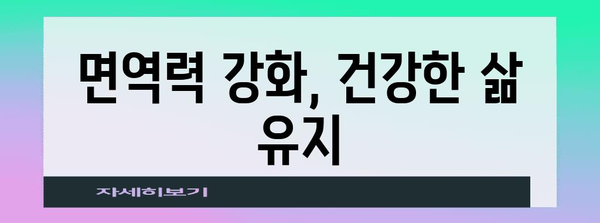 남성 건강 향상에 필수적인 오메가-6 지방산의 비밀
