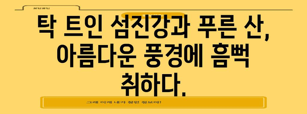 야외 애호가의 안식처 | 하동 평사리공원 오토캠핑장에서의 몰입적인 경험