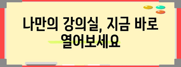 실시간 예술강사모집 직접 알려드립니다