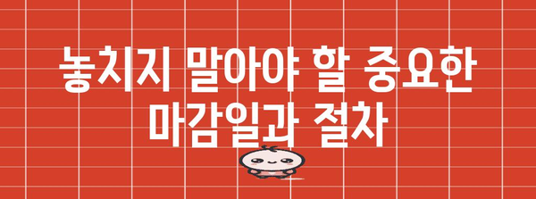 경기 고교생 필독 | 꿈의 대학 신청 가이드
