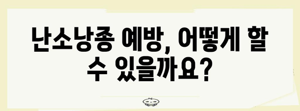 고양이 난소낭종 수술의 모든 것