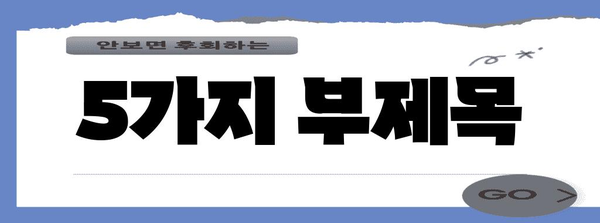 입냄새 없는 깨끗한 혀 | 효과적인 혀 닦기 법과 팁