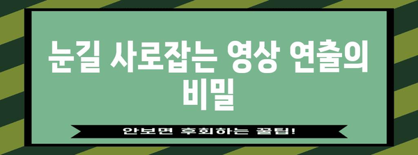 경희사이버대 홍보 강타 영상 제작 비결