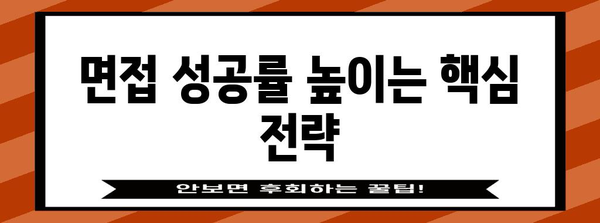 국가근로장학금 희망근무지 신청 전략 | 성공을 위한 완벽한 가이드