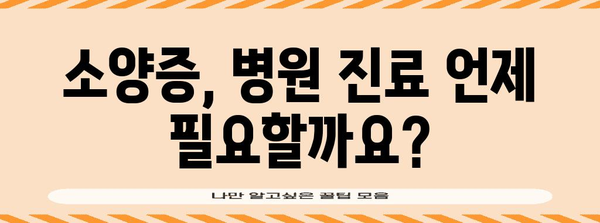 출산 후 소양증 완벽 해결법