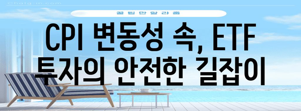 CPI발표 후 ETF 움직임 | QQQ와 TLT의 상관관계와 투자 시사점
