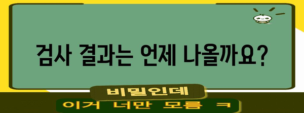 복부 CT 검사 비용과 금식 시간 알아두기
