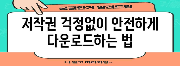 인스타그램에서 사진/영상 다운로드하기 | 꿀팁 포함 완벽 가이드