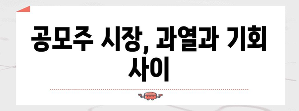 4월 투자 보고서 | 앱테크, 공모주, 블로그 분석