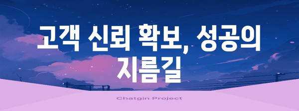 부동산 하락 시 공인중개사 생존 전략 5가지