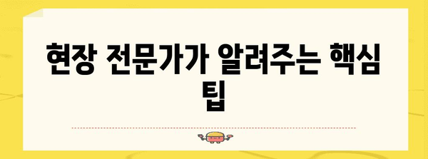 소상공인 상가 철거 지원금 현금화 방법 | 현장에서 확인한 팁