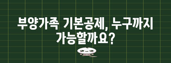 연말정산 본인 기본공제, 꼼꼼하게 챙겨 받으세요! | 연말정산, 기본공제, 소득공제, 절세 팁