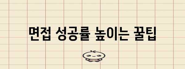 알바 구하기 위한 간단 프로팁