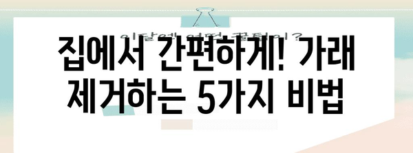 고령자 가래 제거 안전하고 효과적인 5가지 방법 | 노인 호흡기 건강 관리