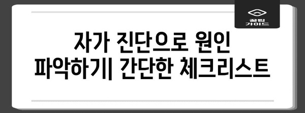 복부 통증 원인 파악 | 왼쪽 상복부 통증 자가 진단